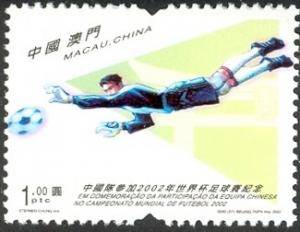 Colnect-1044-762-In-Commemoration-of-the-Participation-of-the-Chinese-Team-in.jpg
