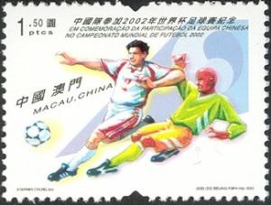 Colnect-1044-763-In-Commemoration-of-the-Participation-of-the-Chinese-Team-in.jpg