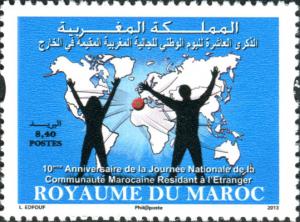 Colnect-1768-163-10th-Anniversary-of-the-National-Day-of-the-Moroccan-Communi.jpg