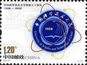 Colnect-1846-950-50th-Anniversary-of-the-Founding-of-the-University-of-Scienc.jpg