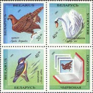 Colnect-191-292-Rare-birds-of-Belarus.jpg