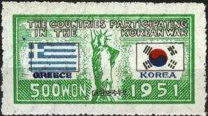 Colnect-1910-236-Greece--amp--Korean-Flags.jpg