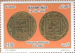 Colnect-2040-375-Almohade-s-Dinar-524-558-hijri.jpg