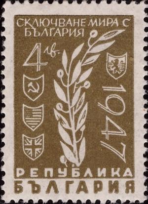 Colnect-2122-054-TREATY-OF-PEACE-WITH-BULGARIASprig-of-Laurel.jpg