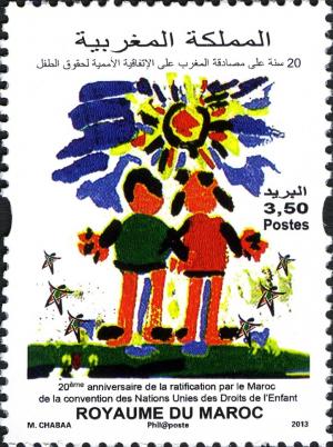 Colnect-2199-120-20th-anniversary-of-the-ratification-by-Morocco-to-the-UN-Co.jpg