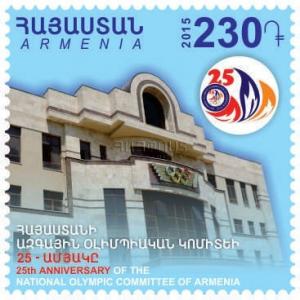 Colnect-2913-253-25th-anniversary-of-the-National-Olympic-Committee-of-Armeni.jpg