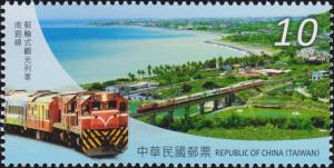 Colnect-3049-553-Cruise-Style-Trains---South-Link-Line.jpg