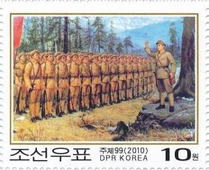 Colnect-3197-831-Kim-Il-Sung-declared-the-founding-of-the-Anti-Japanese-Peop%E2%80%A6.jpg