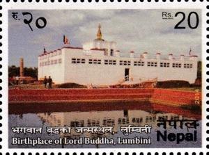 Colnect-3205-927-Birhtplace-of-Lord-Buddha-Lumbini.jpg