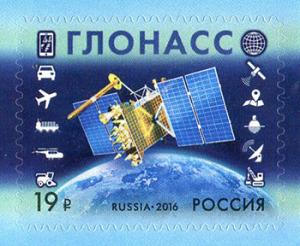 Colnect-3417-375-Russian-space-navigation-system-GLONASS.jpg