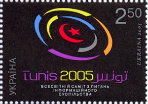 Colnect-346-673-World-Summit-on-the-Information-Society-Tunis-2005.jpg