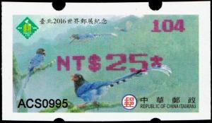 Colnect-3992-875-Taiwan-blue-magpie-Urocissa-caerulea.jpg