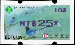Colnect-3992-877-Taiwan-blue-magpie-Urocissa-caerulea.jpg