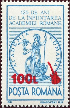 Colnect-4586-932-Academy-of-Science-125th-Anniversary---Overprinted.jpg