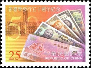 Colnect-4880-780-Issuance-of-New-Taiwan-Dollars.jpg