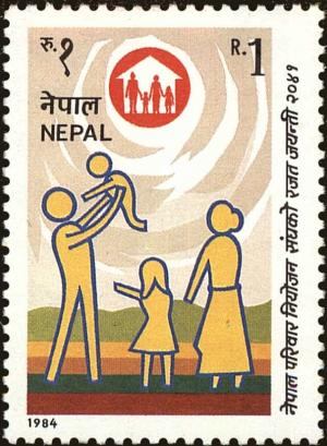 Colnect-4972-293-Silver-Jubilee-of-The-Nepal-Family-Planning-Association.jpg
