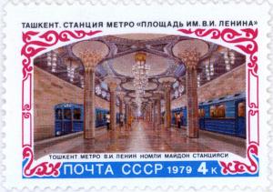 Colnect-5304-184-Lenin-Square-metro-station-in-Tashkent.jpg