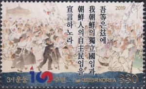 Colnect-5634-483-Centenary-of-the-1-March-Independence-Movement.jpg
