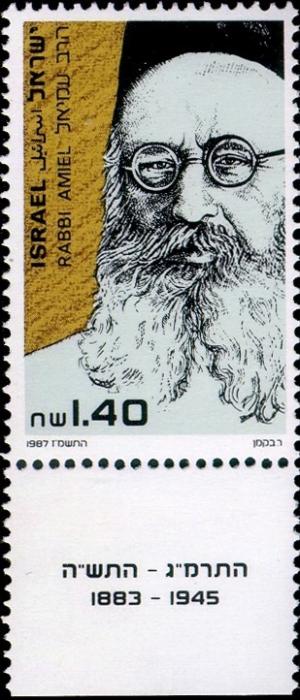 Colnect-797-033-Rabbi-Moshe-Avigdor-Amiel-1883-1945.jpg