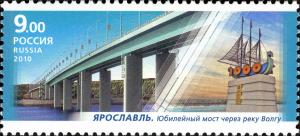 Colnect-866-592-Jubilee-Bridge-over-river-Volga-Yaroslavl.jpg