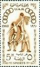 Colnect-1260-182-Rome-1960---Basketball.jpg