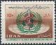 Colnect-1956-447-Emblem-of-the-World-Health-Organization.jpg