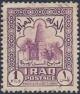Colnect-1995-679-Octagonal-tower-of-the-grave-Setta-Zubayda-in-Baghdad-12th.jpg