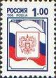Colnect-526-347-State-Symbols-of-Russia.jpg