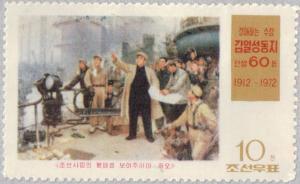 Colnect-2621-776-Kim-Il-Sung-visiting-factory---talking-to-foundry-workers.jpg