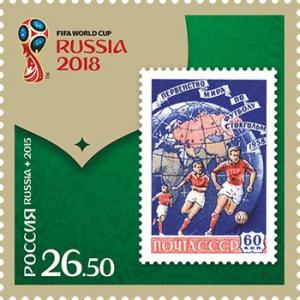 Colnect-2874-293-Russia-in-the-FIFA-World-Cup-FIFA-%E2%84%A2-1958-year.jpg