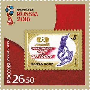Colnect-2874-298-Russia-in-the-FIFA-World-Cup-FIFA-%E2%84%A2-1986-year.jpg