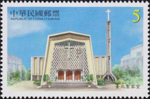 Colnect-3250-037-Holy-Family-Church-Taipei.jpg