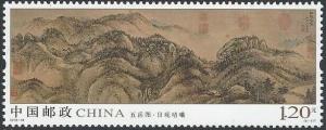 Colnect-6006-333-Five-Most-Famous-Mountains-Of-China.jpg