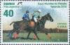 Colnect-5978-090-Horses-Equus-ferus-caballus-Argentine-Polo.jpg