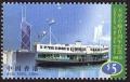Colnect-1900-481-Star-Ferry-mid-1950--s-on.jpg