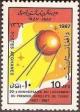 Colnect-1785-923-Sputnik-1-first-artificial-satellite.jpg