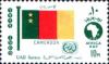 Colnect-1311-991-Flag-of-Cameroon.jpg