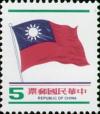 Colnect-1790-029-National-Flag-of-Republic-of-China.jpg