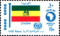 Colnect-1311-998-Flag-of-Ethiopia.jpg