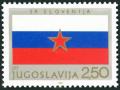 Colnect-5716-970-Flag-of-Slovenia.jpg