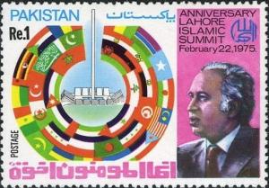 Colnect-2152-213-Butto---Flags-of-Islamic-summit.jpg