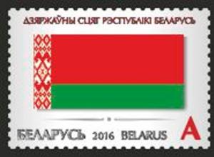 Colnect-3654-774-Flag-of-Belarus.jpg