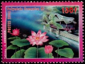 Colnect-5146-698-Flower-of-lotus.jpg