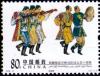 Colnect-4886-639-Uighur-folk-costumes-Musicians.jpg