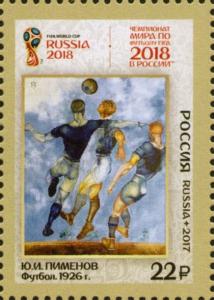 Colnect-4579-500-Painting--Football--1926-YuIPimenov.jpg