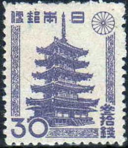 Japan_30sen_normal_perforated_stamp_in_1946.JPG