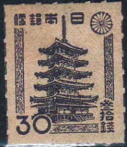 Japan_30sen_perforated_stamp.JPG