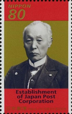 Colnect-4018-561-Baron-Maejima-Hisoka-founder-of-the-Japanese-Postal-System.jpg