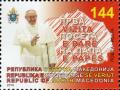 Colnect-5806-665-Visit-of-Pope-Francis-to-Northern-Macedonia.jpg