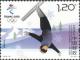 Colnect-5383-588-Freestyle-Skiing.jpg